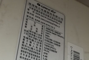 扎鲁特格力空调维修电话是多少