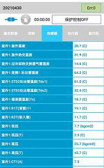 扎鲁特中央空调维修电话是多少