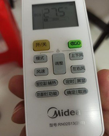 扎鲁特空调遥控器打不开